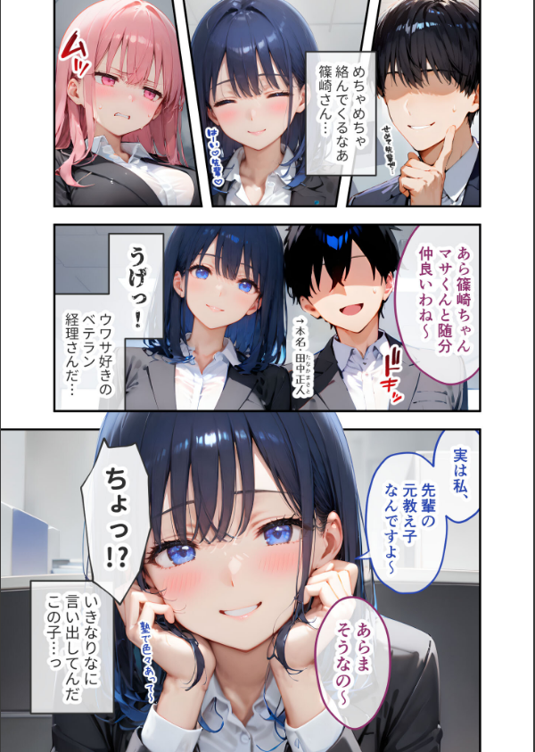 VIP限定 SEXバーへようこそ 総集編 FANZA限定版_9枚目の画像